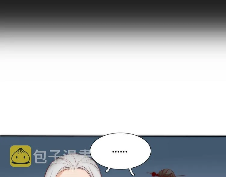第4话 死尸作怪 第69页