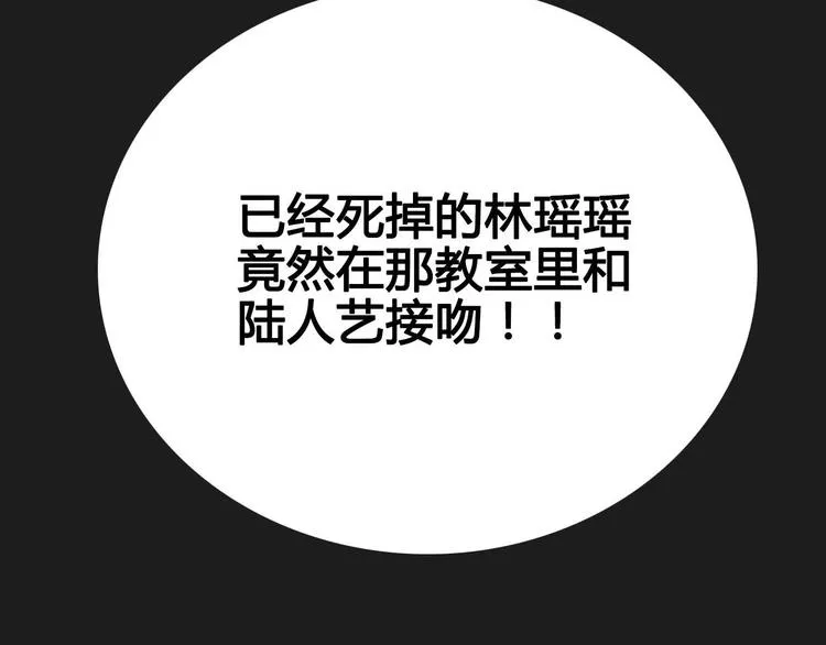 第5话 布阵 第5页