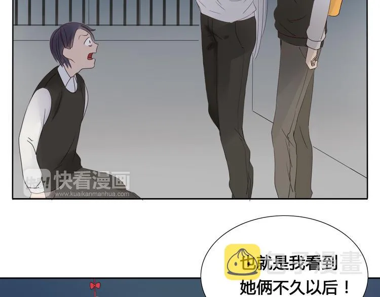 第5话 布阵 第9页