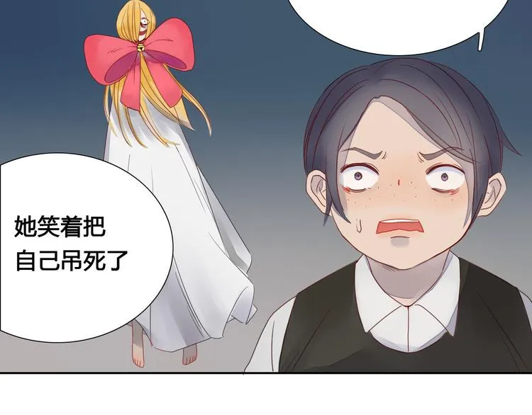 第5话 布阵 第10页