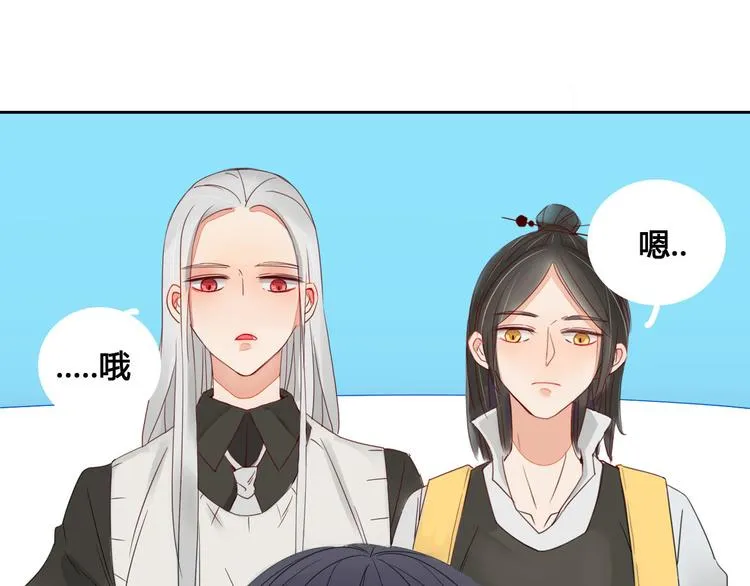 第5话 布阵 第11页