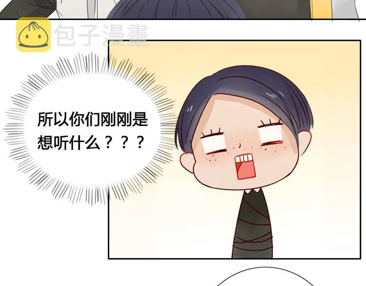 第5话 布阵 第12页