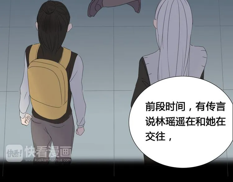 第5话 布阵 第15页