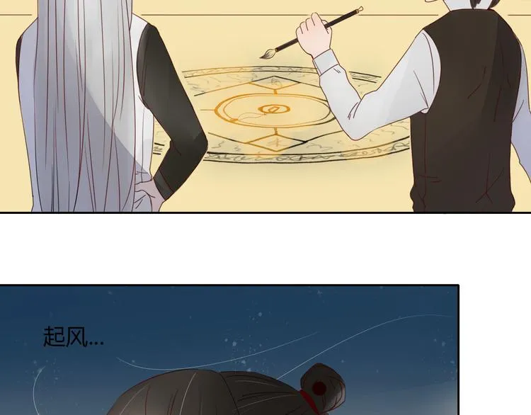 第5话 布阵 第35页