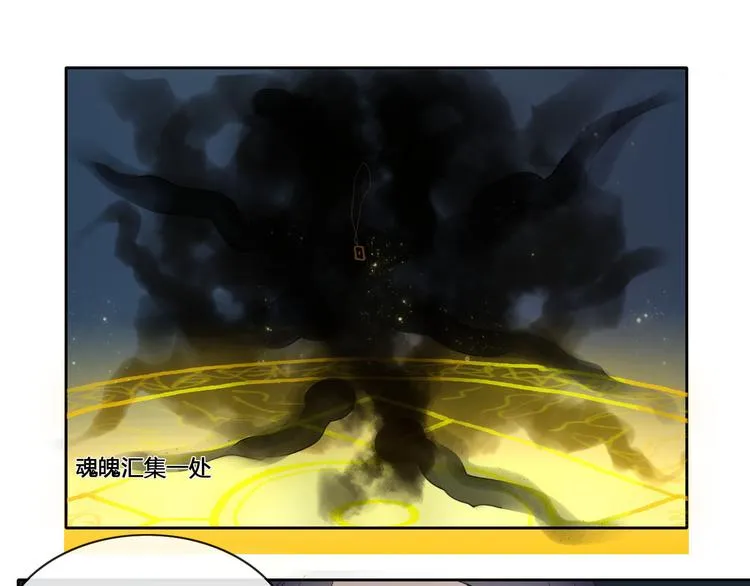 第5话 布阵 第40页