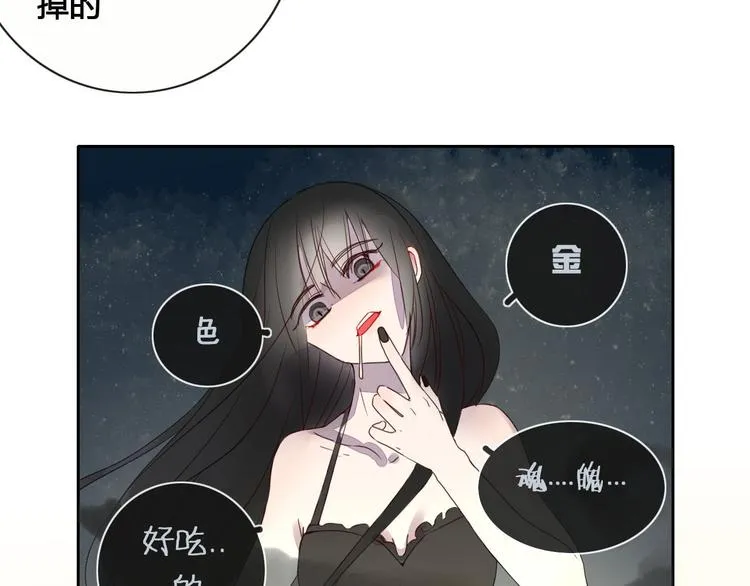 第5话 布阵 第45页