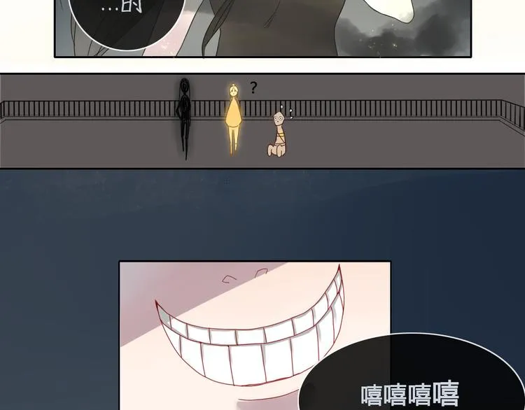 第5话 布阵 第46页