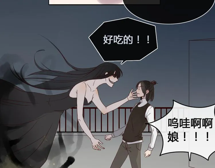 第5话 布阵 第47页