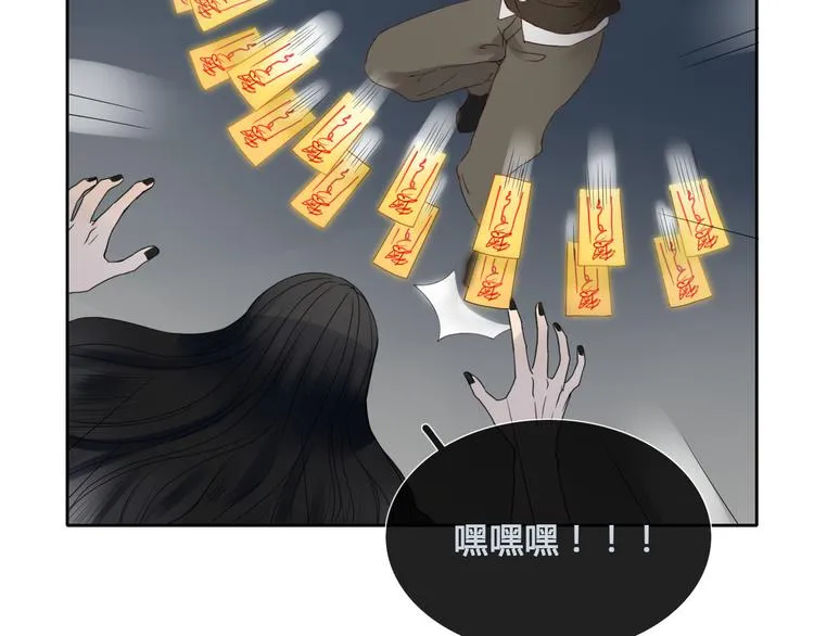 第5话 布阵 第49页