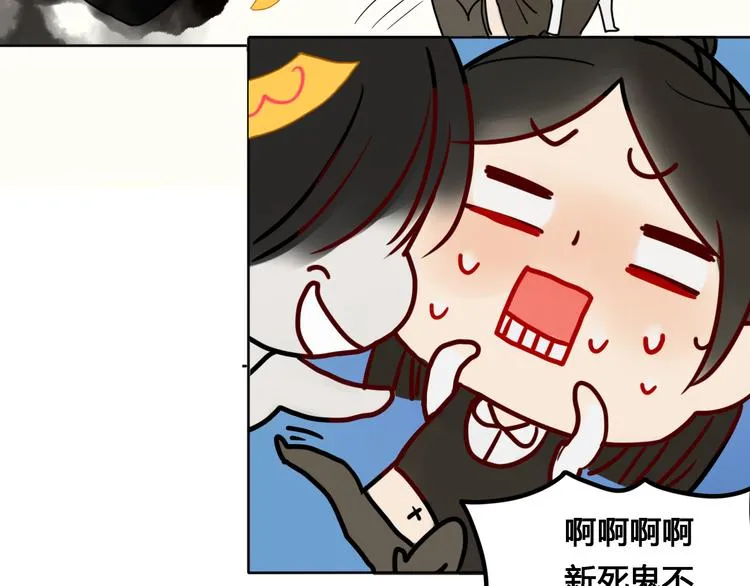 第5话 布阵 第54页