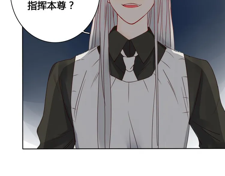 第5话 布阵 第59页