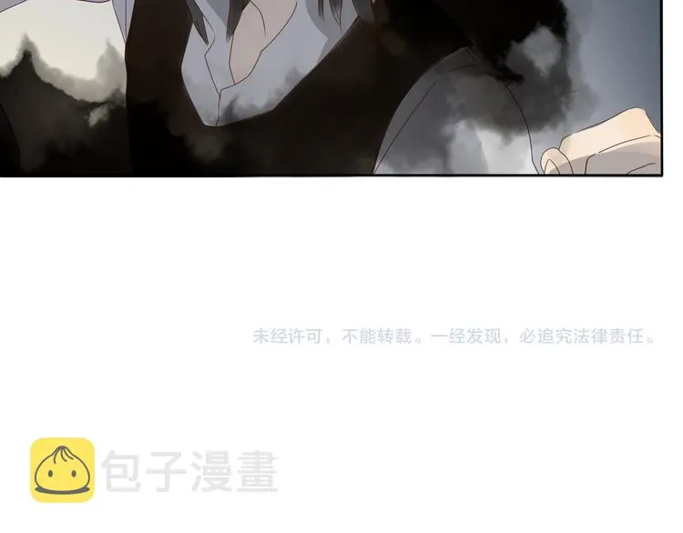 第5话 布阵 第62页