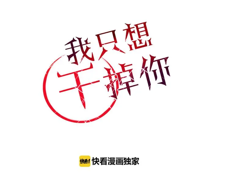 第6话 前世记忆 第1页