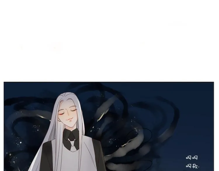 第6话 前世记忆 第16页