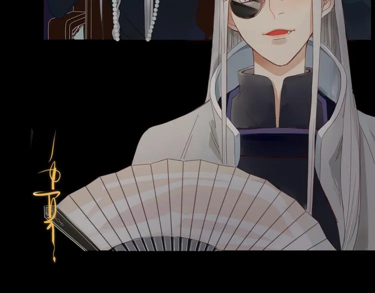 第6话 前世记忆 第25页