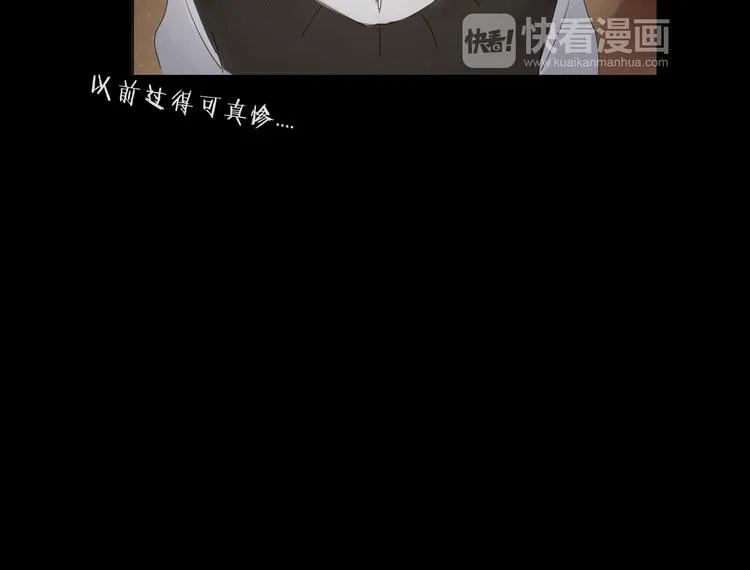 第6话 前世记忆 第27页