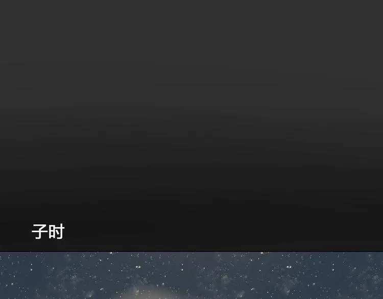 第6话 前世记忆 第34页