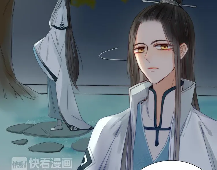 第6话 前世记忆 第37页