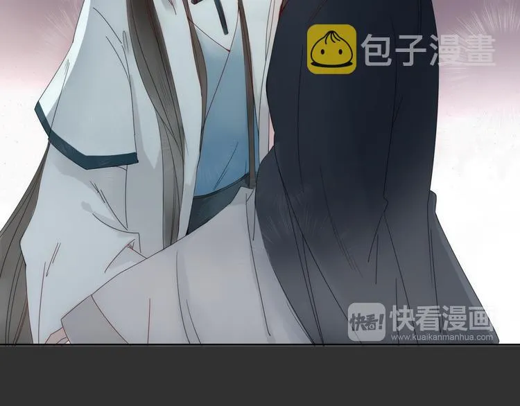 第6话 前世记忆 第43页