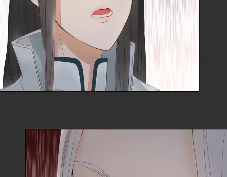 第6话 前世记忆 第45页