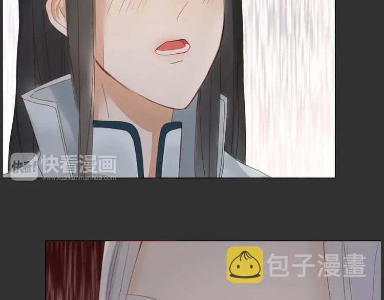 第7话 前世记忆2 第3页