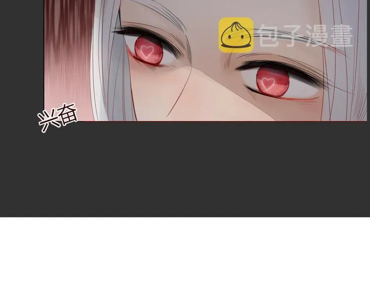 第7话 前世记忆2 第4页