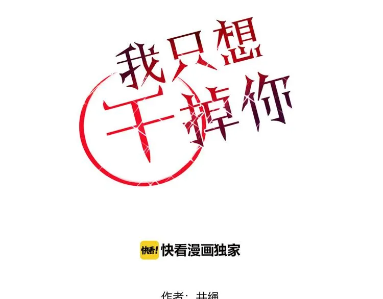 第7话 前世记忆2 第5页