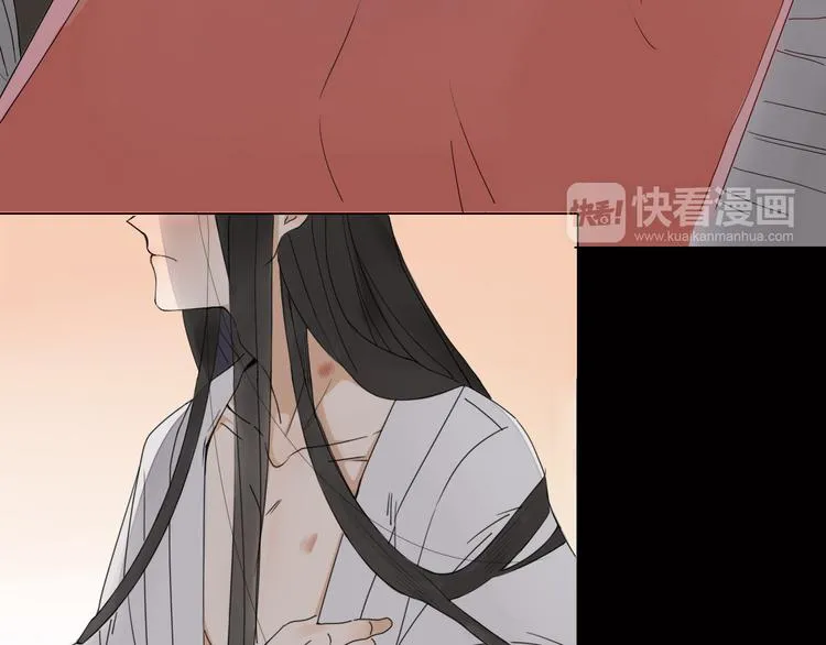 第7话 前世记忆2 第15页