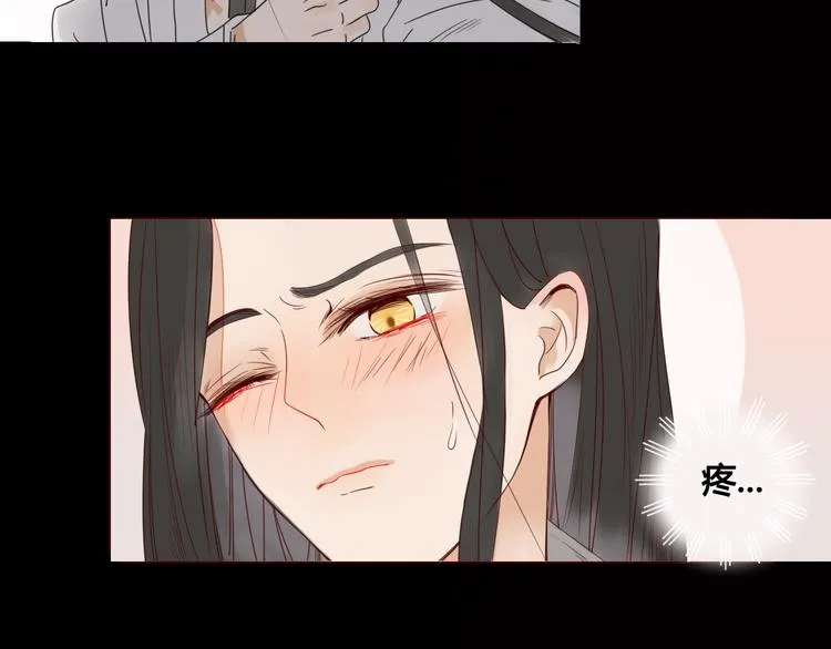 第7话 前世记忆2 第16页