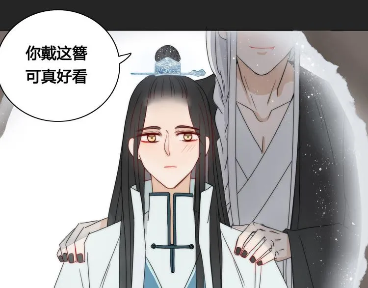 第7话 前世记忆2 第42页