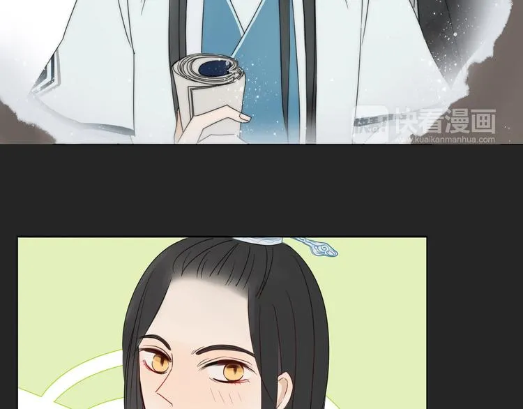 第7话 前世记忆2 第43页