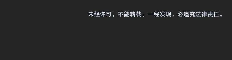 第7话 前世记忆2 第48页