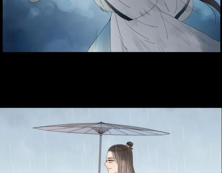 第8话 前世记忆3 第8页