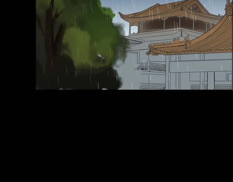 第8话 前世记忆3 第12页