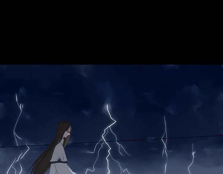 第8话 前世记忆3 第26页