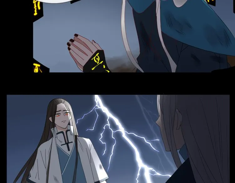 第8话 前世记忆3 第29页