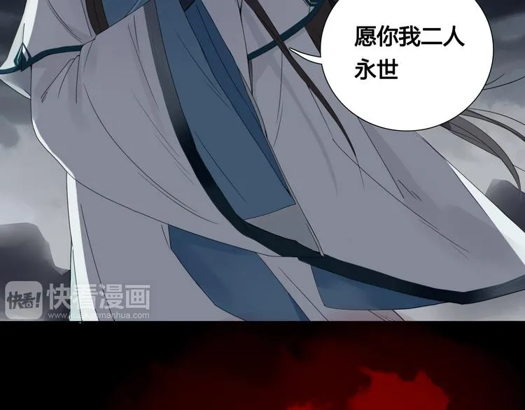 第9话 你这个垃圾 第7页