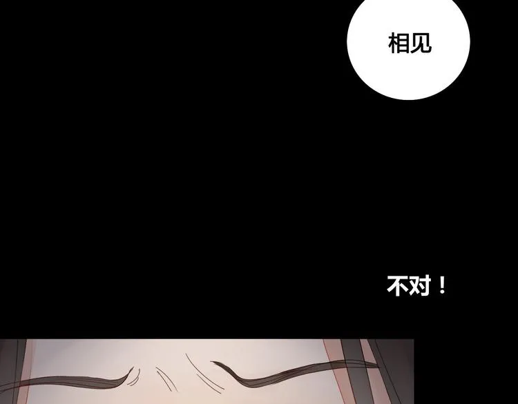 第9话 你这个垃圾 第10页