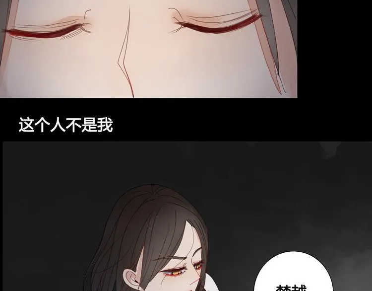第9话 你这个垃圾 第11页