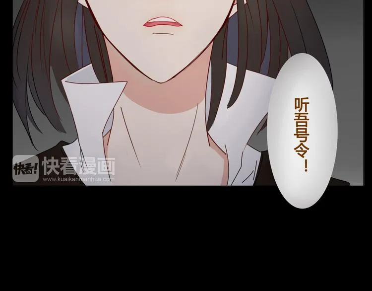第9话 你这个垃圾 第19页