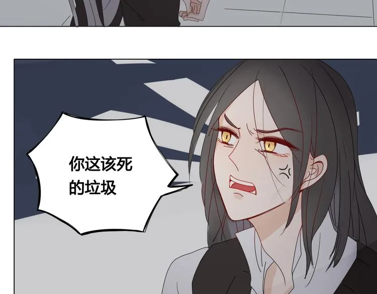 第9话 你这个垃圾 第30页