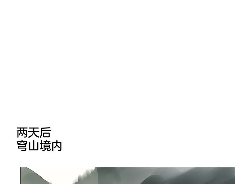 第9话 你这个垃圾 第33页