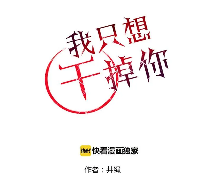 第10话 女装play！？ 第1页