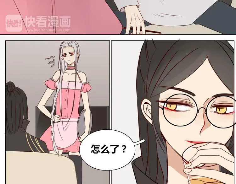 第10话 女装play！？ 第4页
