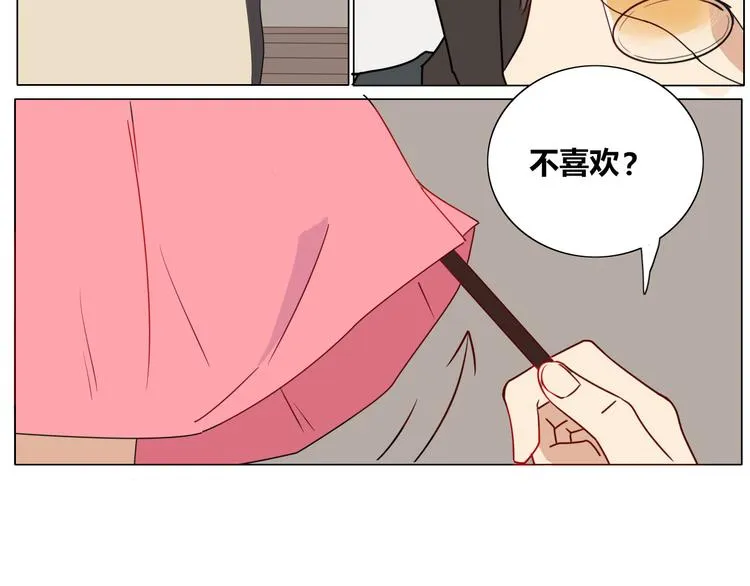 第10话 女装play！？ 第5页
