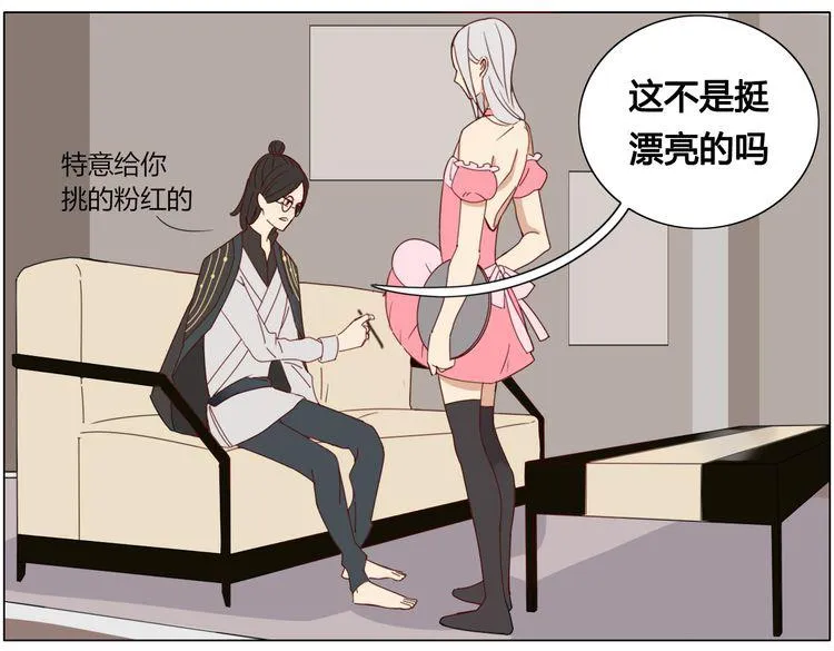 第10话 女装play！？ 第6页