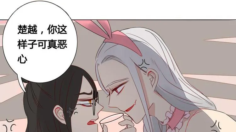 第10话 女装play！？ 第11页