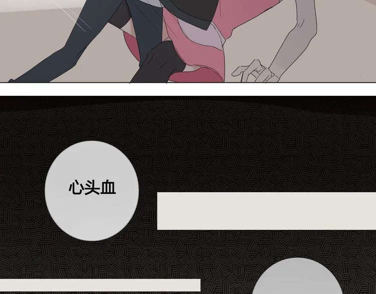 第10话 女装play！？ 第15页