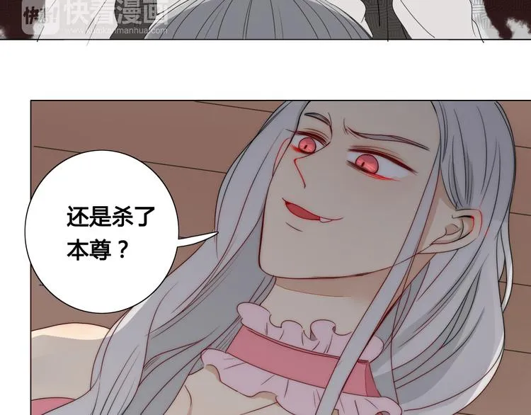 第10话 女装play！？ 第23页