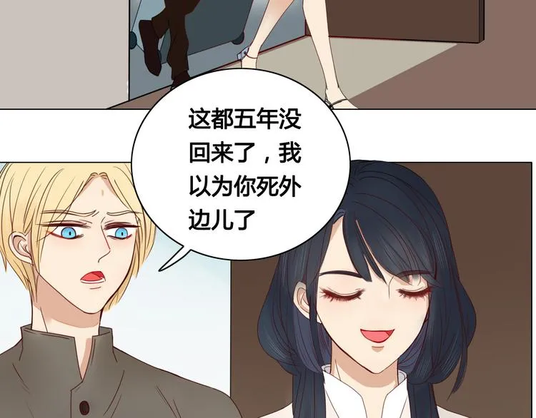 第10话 女装play！？ 第35页